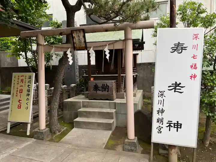 深川神明宮(東京都)