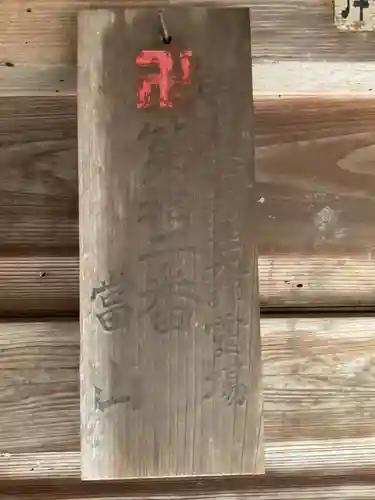 神光寺(岐阜県)