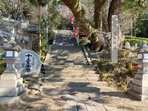 玉祖神社のその他建物