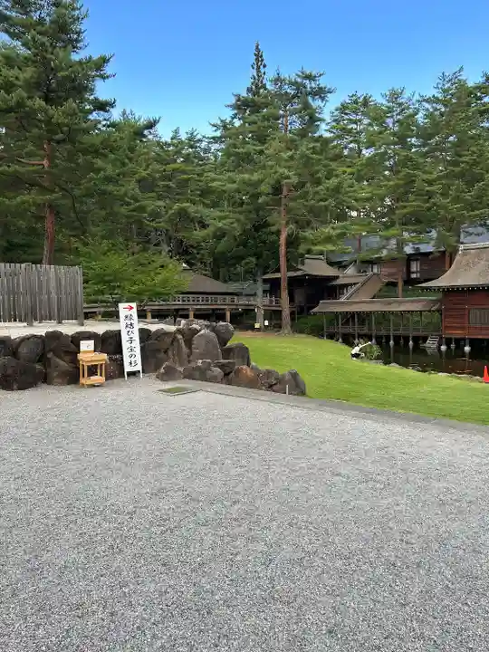 身曾岐神社(山梨県)
