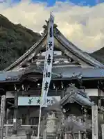 岐阜善光寺の本殿・本堂