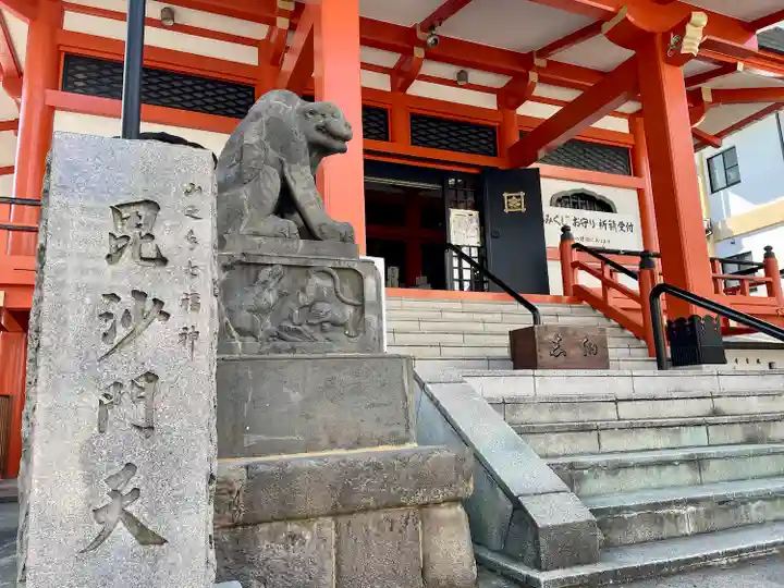 善國寺(東京都)
