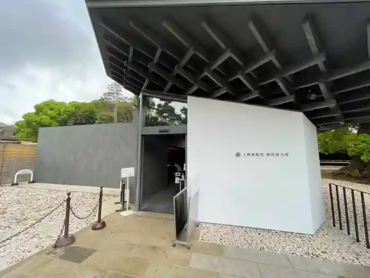 上野東照宮(東京都)