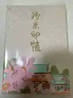 根津神社(東京都)