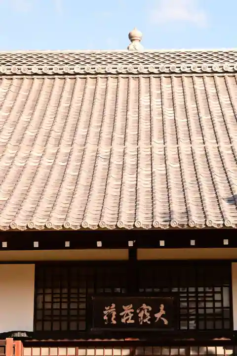 源光庵(京都府)