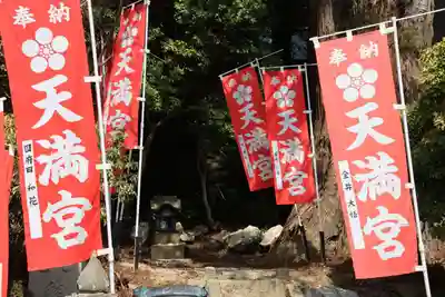 鹿島大神宮の末社・摂社