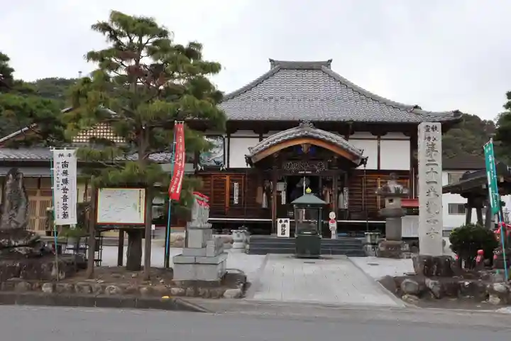観音寺の本殿・本堂