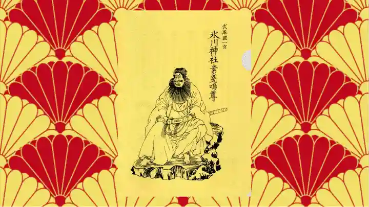 武蔵一宮氷川神社の御朱印