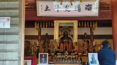 正暦寺(奈良県)