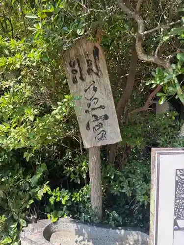 羽豆神社(愛知県)