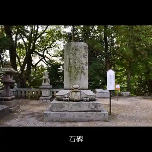 山﨑八幡宮のその他建物