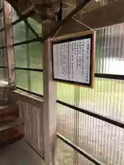 宇波西神社(福井県)