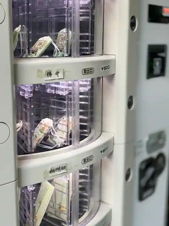 忍 諏訪神社・東照宮 の授与品その他