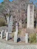 高尾山薬王院(東京都)