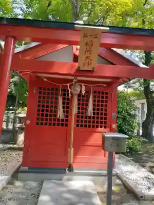 弓削神社の{uncategorized: "未分類", other: "その他", undefined: "問題あり", building: "その他建物", grave: "お墓", sacred_gate: "鳥居", guardian: "狛犬", statue: "像", buddha: "仏像", history: "歴史", nature: "自然", garden: "庭園", animal: "動物", pagoda: "塔", temizu: "手水舎", mountain_gate: "山門・神門", sanctuary: "本殿・本堂", subordinate: "末社・摂社", art: "芸術", scenery: "景色", jizo: "地蔵", ema: "絵馬", goshuin: "御朱印", omikuji: "おみくじ", items: "授与品その他", amulet: "お守り", goshuincho: "御朱印帳", eats: "食事", festival: "お祭り", votive_dance: "神楽", shichigosan: "七五三参", wedding: "結婚式", experience: "体験その他", initially: "初詣", around: "周辺", anti_infection: "感染症対策"}