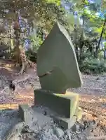 浅間神社(茨城県)