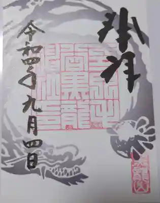 こちらも書き置き シールになってます