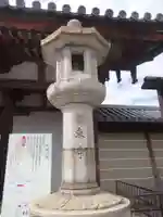 東寺(教王護国寺)(京都府)