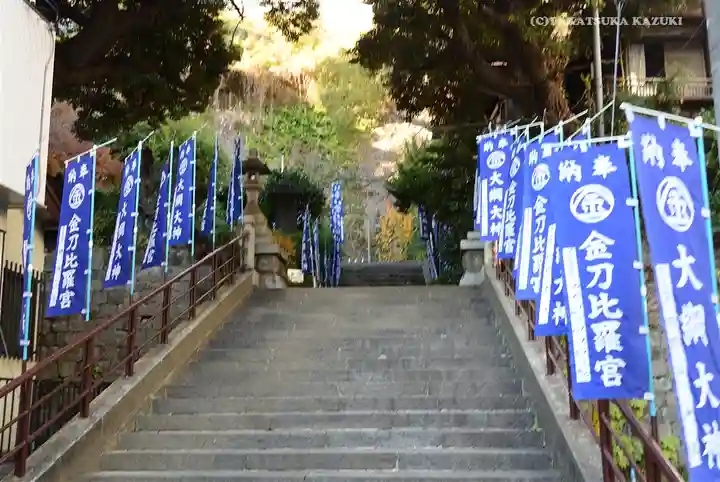 大綱金刀比羅神社のその他建物