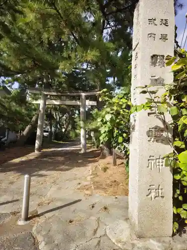玉敷神社(埼玉県)