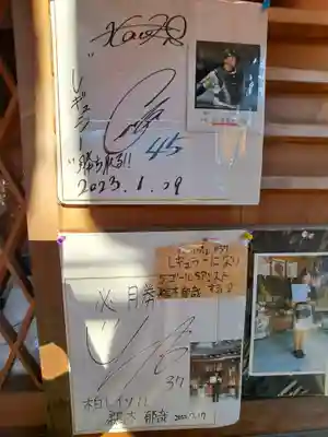 白峯神宮(京都府)