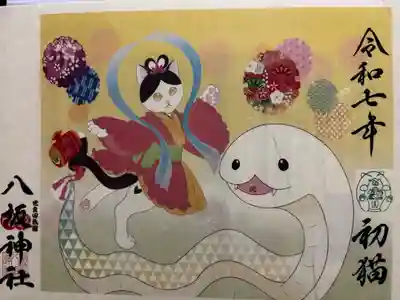 八坂神社(群馬県)