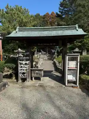臼杵護国神社の{uncategorized: "未分類", other: "その他", undefined: "問題あり", building: "その他建物", grave: "お墓", sacred_gate: "鳥居", guardian: "狛犬", statue: "像", buddha: "仏像", history: "歴史", nature: "自然", garden: "庭園", animal: "動物", pagoda: "塔", temizu: "手水舎", mountain_gate: "山門・神門", sanctuary: "本殿・本堂", subordinate: "末社・摂社", art: "芸術", scenery: "景色", jizo: "地蔵", ema: "絵馬", goshuin: "御朱印", omikuji: "おみくじ", items: "授与品その他", amulet: "お守り", goshuincho: "御朱印帳", eats: "食事", festival: "お祭り", votive_dance: "神楽", shichigosan: "七五三参", wedding: "結婚式", experience: "体験その他", initially: "初詣", around: "周辺", anti_infection: "感染症対策"}