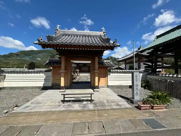 浄教寺(和歌山県)