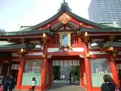 日枝神社の山門・神門