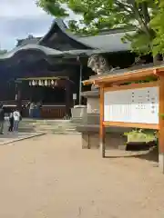 四柱神社(長野県)