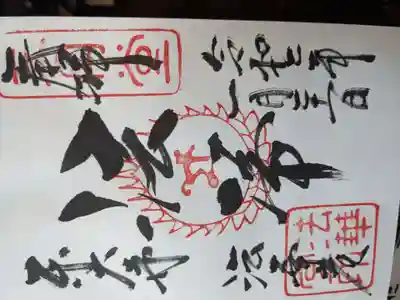 東大寺(奈良県)