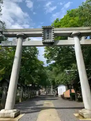 南湖神社の鳥居