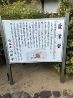 水間寺の{uncategorized: "未分類", other: "その他", undefined: "問題あり", building: "その他建物", grave: "お墓", sacred_gate: "鳥居", guardian: "狛犬", statue: "像", buddha: "仏像", history: "歴史", nature: "自然", garden: "庭園", animal: "動物", pagoda: "塔", temizu: "手水舎", mountain_gate: "山門・神門", sanctuary: "本殿・本堂", subordinate: "末社・摂社", art: "芸術", scenery: "景色", jizo: "地蔵", ema: "絵馬", goshuin: "御朱印", omikuji: "おみくじ", items: "授与品その他", amulet: "お守り", goshuincho: "御朱印帳", eats: "食事", festival: "お祭り", votive_dance: "神楽", shichigosan: "七五三参", wedding: "結婚式", experience: "体験その他", initially: "初詣", around: "周辺", anti_infection: "感染症対策"}