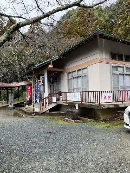 誓願寺(福岡県)