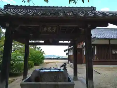橘寺(奈良県)