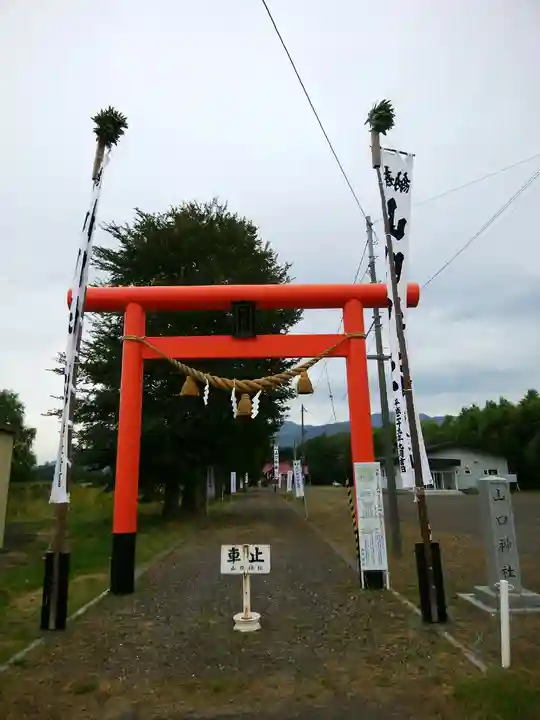 山口神社の鳥居