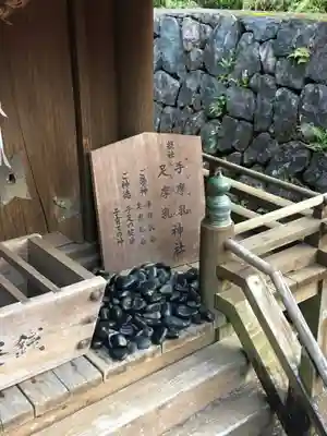 都農神社のその他建物