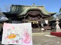 菊田神社(千葉県)