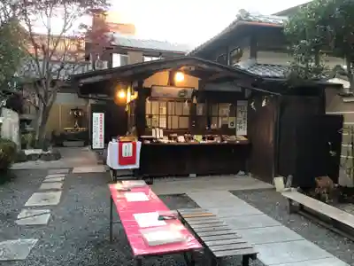 菅原院天満宮神社のその他建物