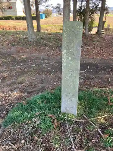 産宮神社の{uncategorized: "未分類", other: "その他", undefined: "問題あり", building: "その他建物", grave: "お墓", sacred_gate: "鳥居", guardian: "狛犬", statue: "像", buddha: "仏像", history: "歴史", nature: "自然", garden: "庭園", animal: "動物", pagoda: "塔", temizu: "手水舎", mountain_gate: "山門・神門", sanctuary: "本殿・本堂", subordinate: "末社・摂社", art: "芸術", scenery: "景色", jizo: "地蔵", ema: "絵馬", goshuin: "御朱印", omikuji: "おみくじ", items: "授与品その他", amulet: "お守り", goshuincho: "御朱印帳", eats: "食事", festival: "お祭り", votive_dance: "神楽", shichigosan: "七五三参", wedding: "結婚式", experience: "体験その他", initially: "初詣", around: "周辺", anti_infection: "感染症対策"}