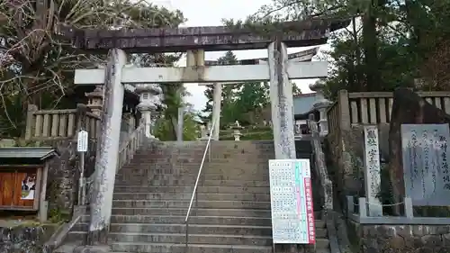 宇和津彦神社の鳥居