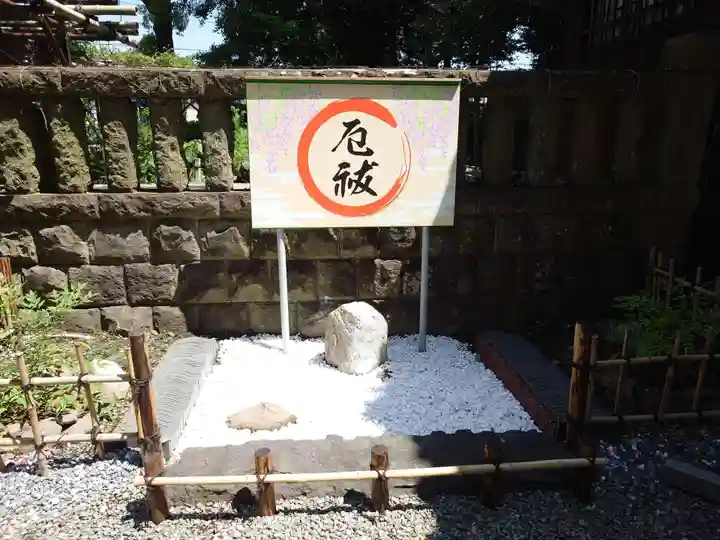 佐野原神社(静岡県)