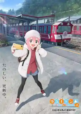 智満寺(静岡県)