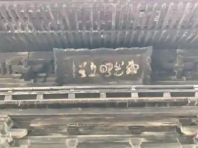 土佐神社のその他建物