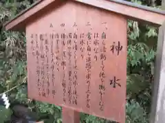 貴船神社の歴史