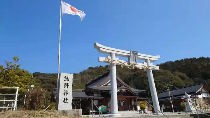 熊野神社(山口県)