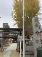 椿神明社(愛知県)