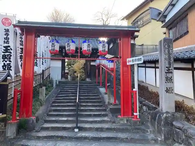 泉増院(愛知県)