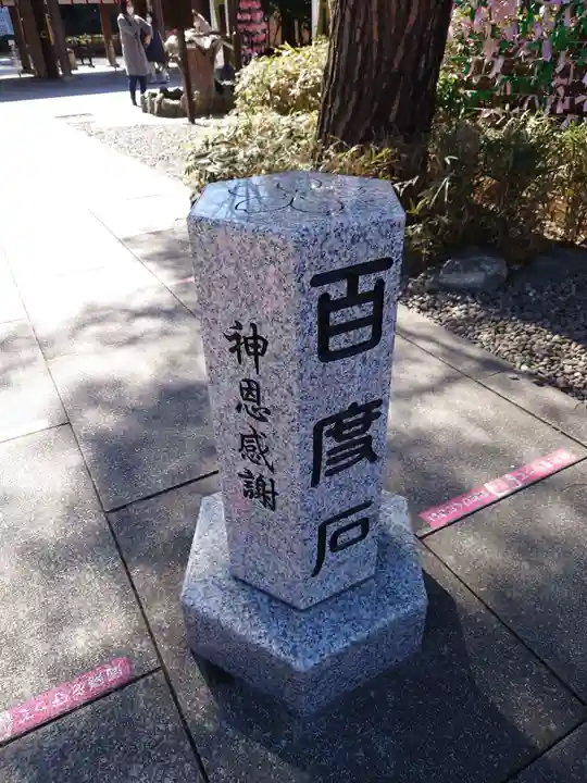 櫻木神社のその他建物
