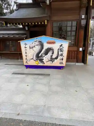 大國魂神社(東京都)